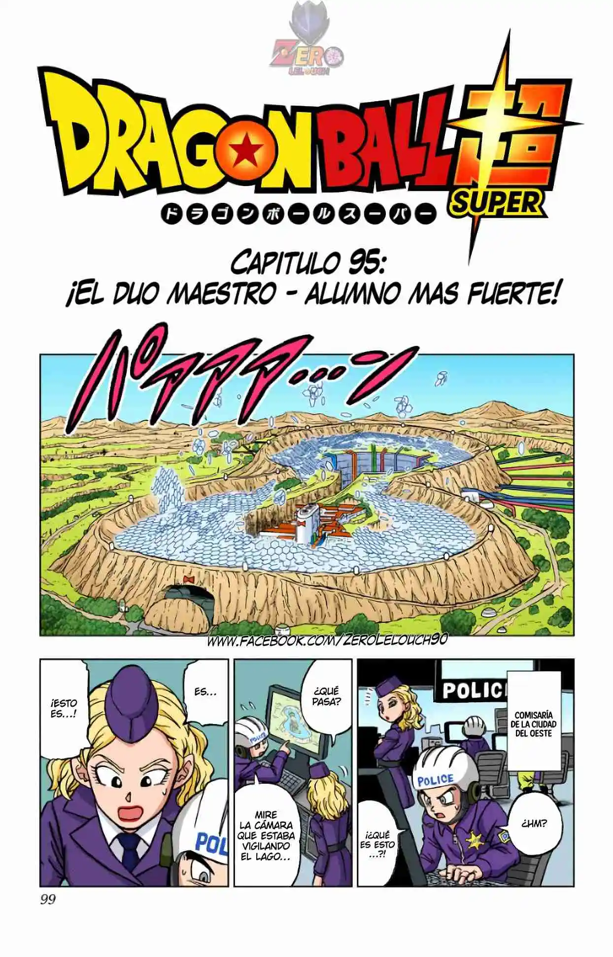 Dragon Ball Super Full Color - Capítulo 95 - Página 1 - LectorTMOo