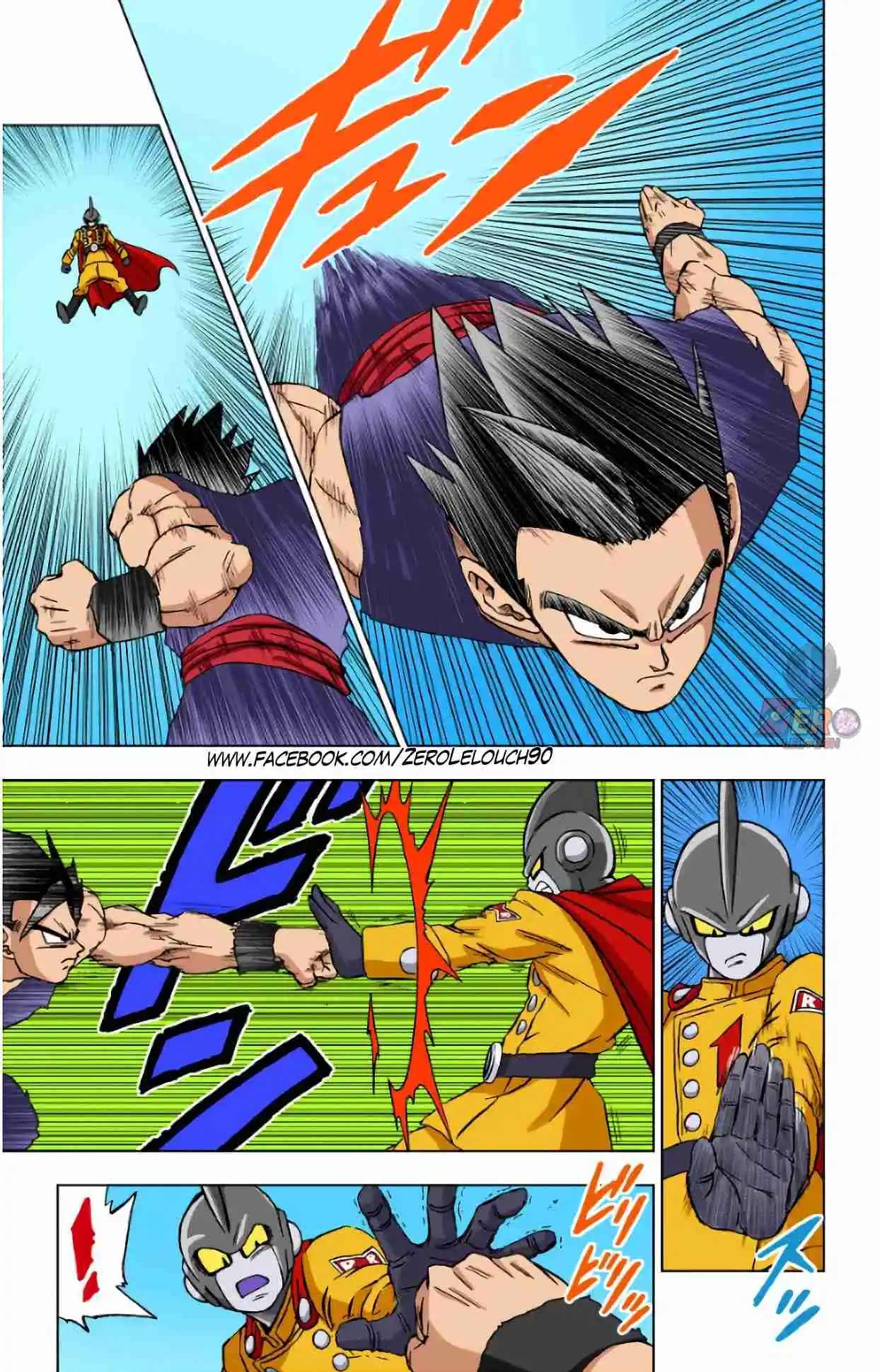 Dragon Ball Super Full Color - Capítulo 95 - Página 5 - LectorTMOo