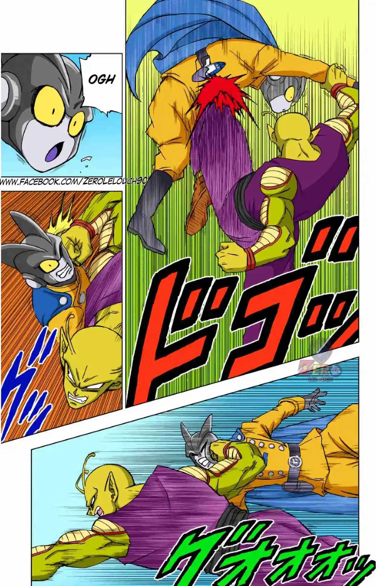 Dragon Ball Super Full Color - Capítulo 95 - Página 15 - LectorTMOo