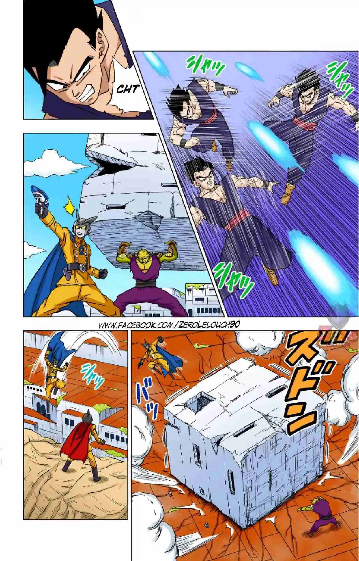 Dragon Ball Super Full Color - Capítulo 95 - Página 33 - LectorTMOo