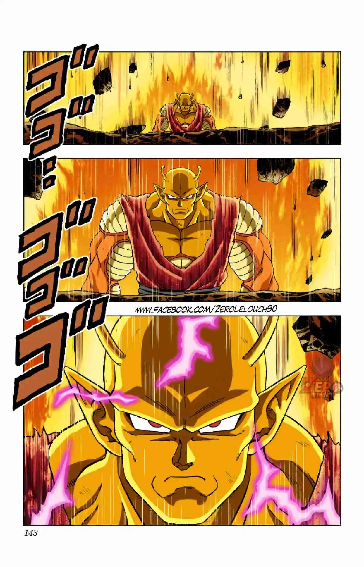 Dragon Ball Super Full Color - Capítulo 95 - Página 48 - LectorTMOo