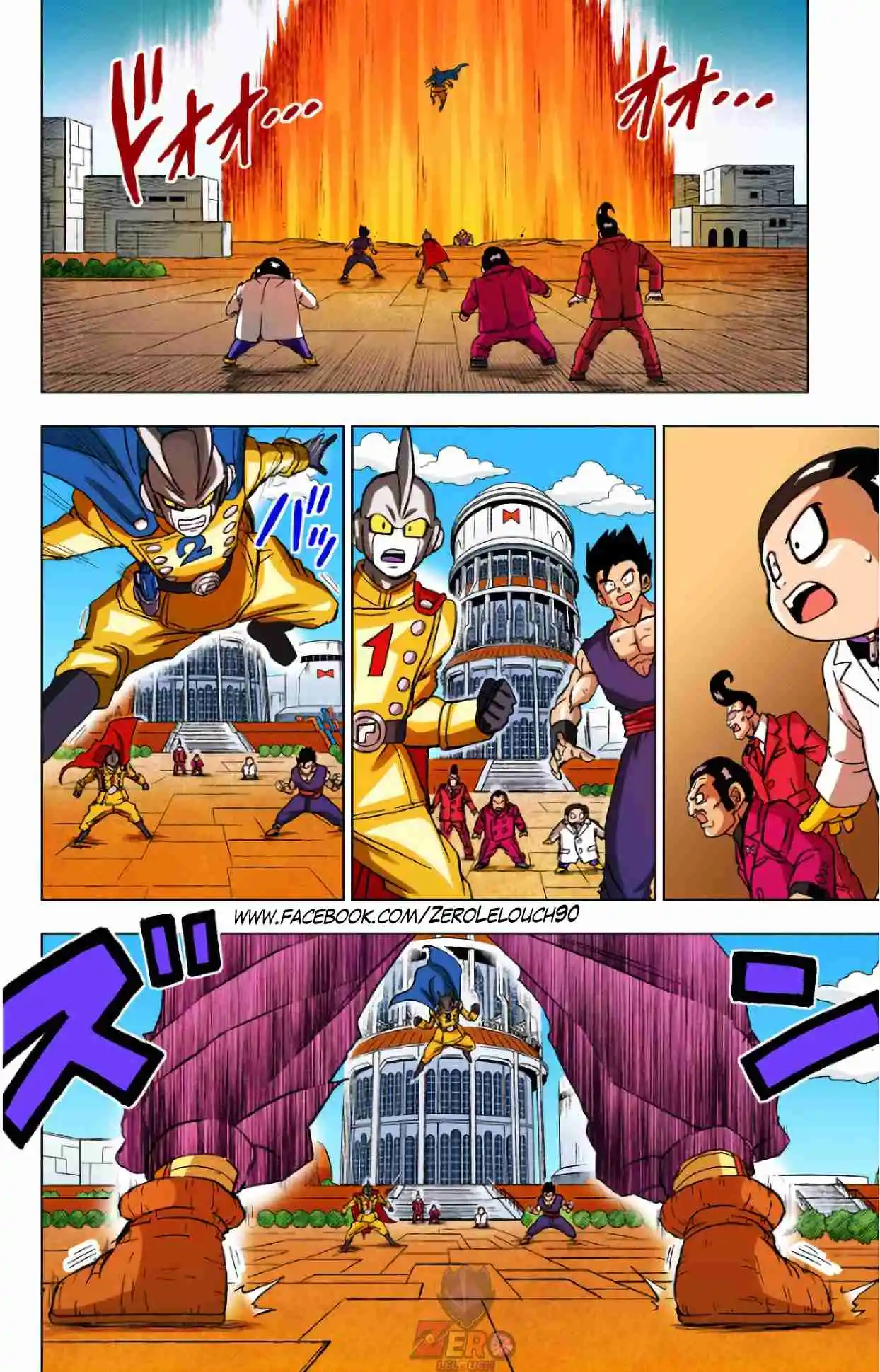 Dragon Ball Super Full Color - Capítulo 96 - Página 4 - LectorTMOo