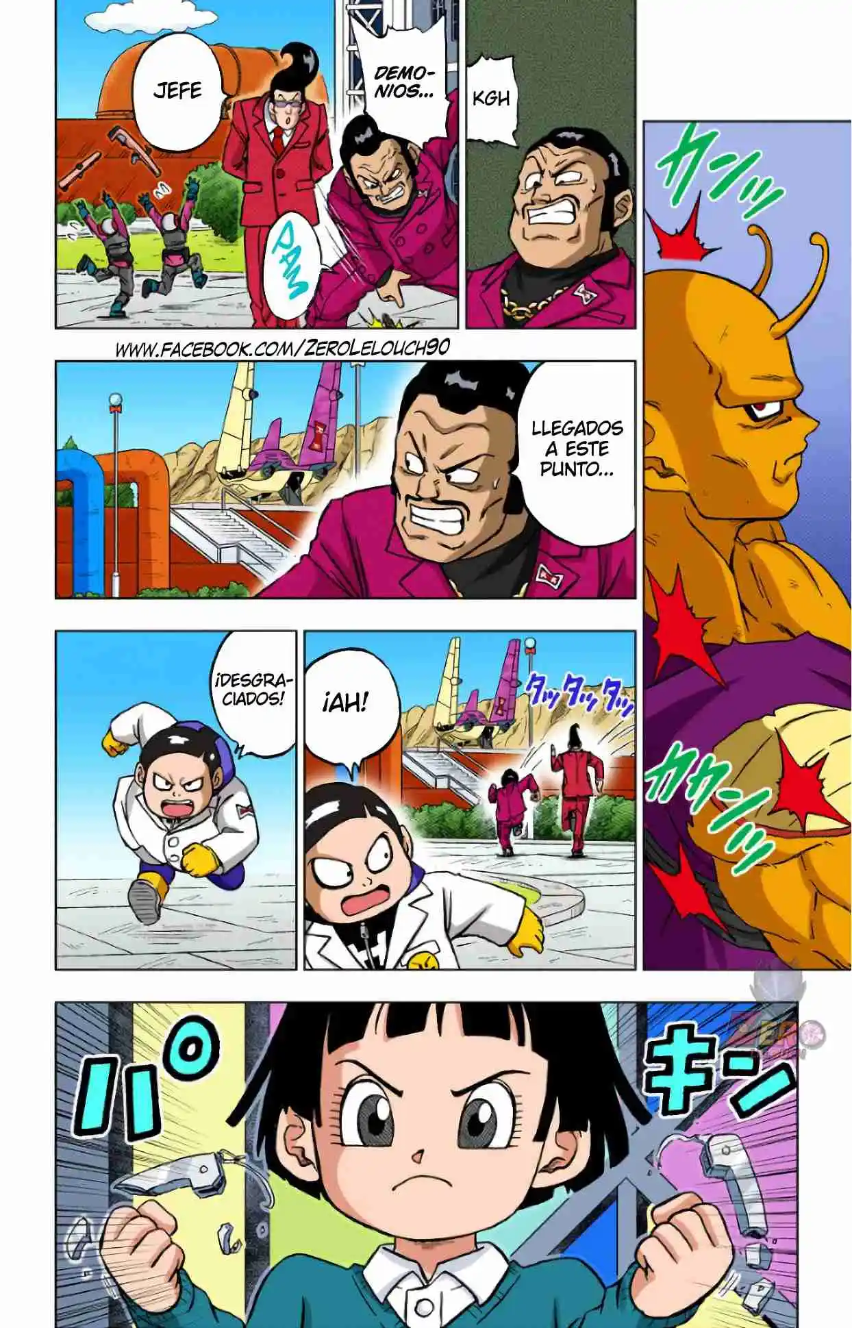Dragon Ball Super Full Color - Capítulo 96 - Página 12 - LectorTMOo