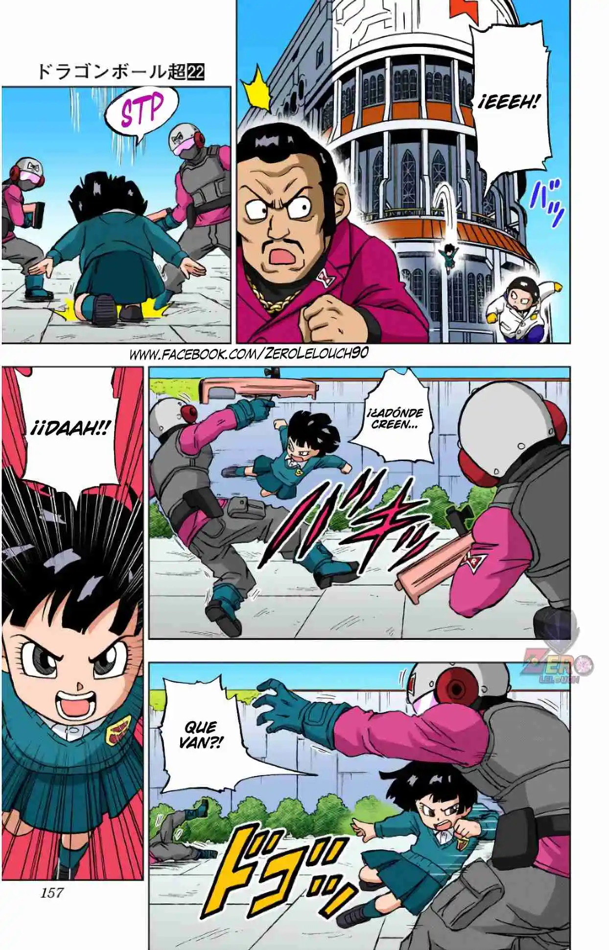 Dragon Ball Super Full Color - Capítulo 96 - Página 13 - LectorTMOo