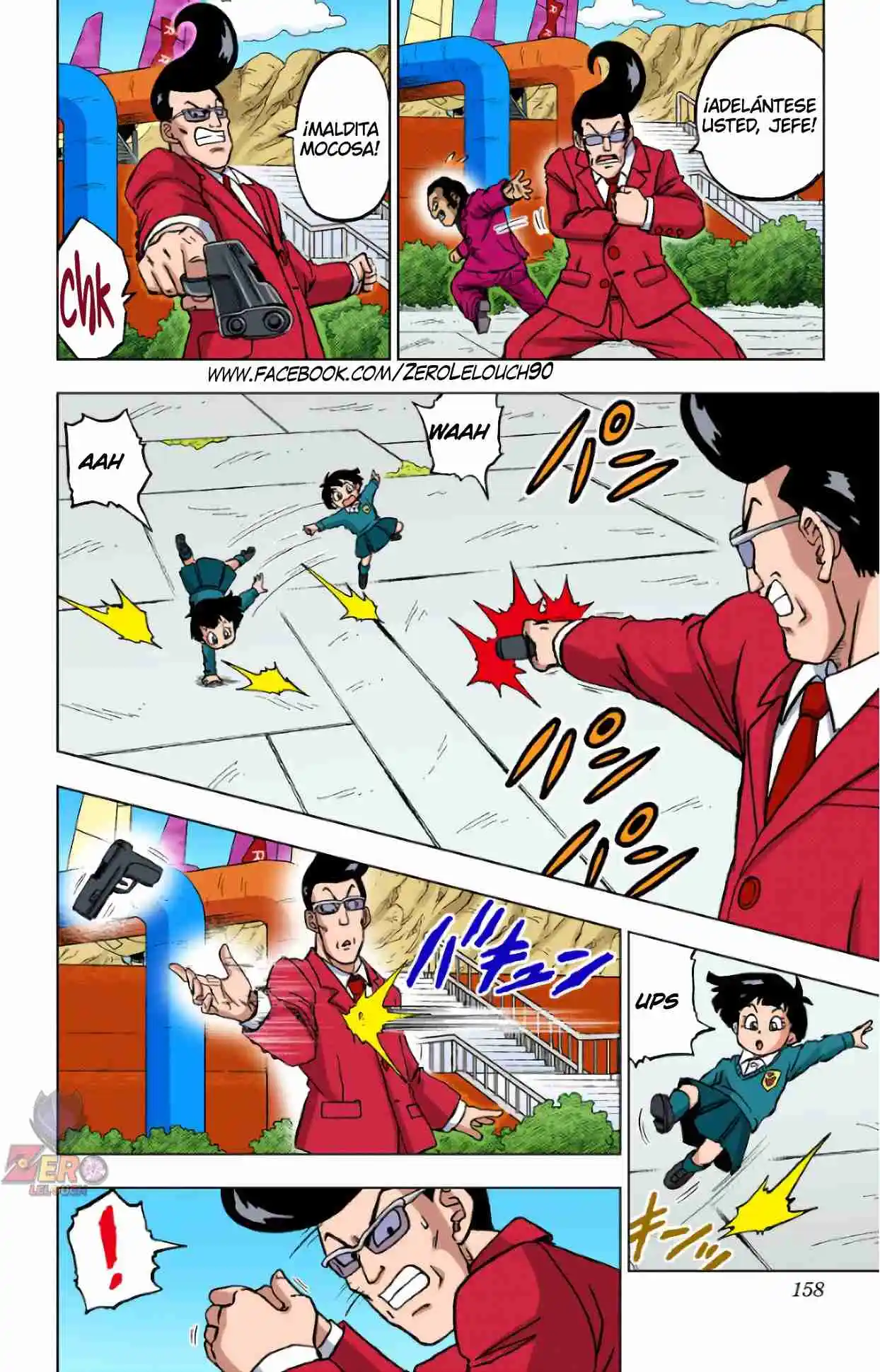 Dragon Ball Super Full Color - Capítulo 96 - Página 14 - LectorTMOo