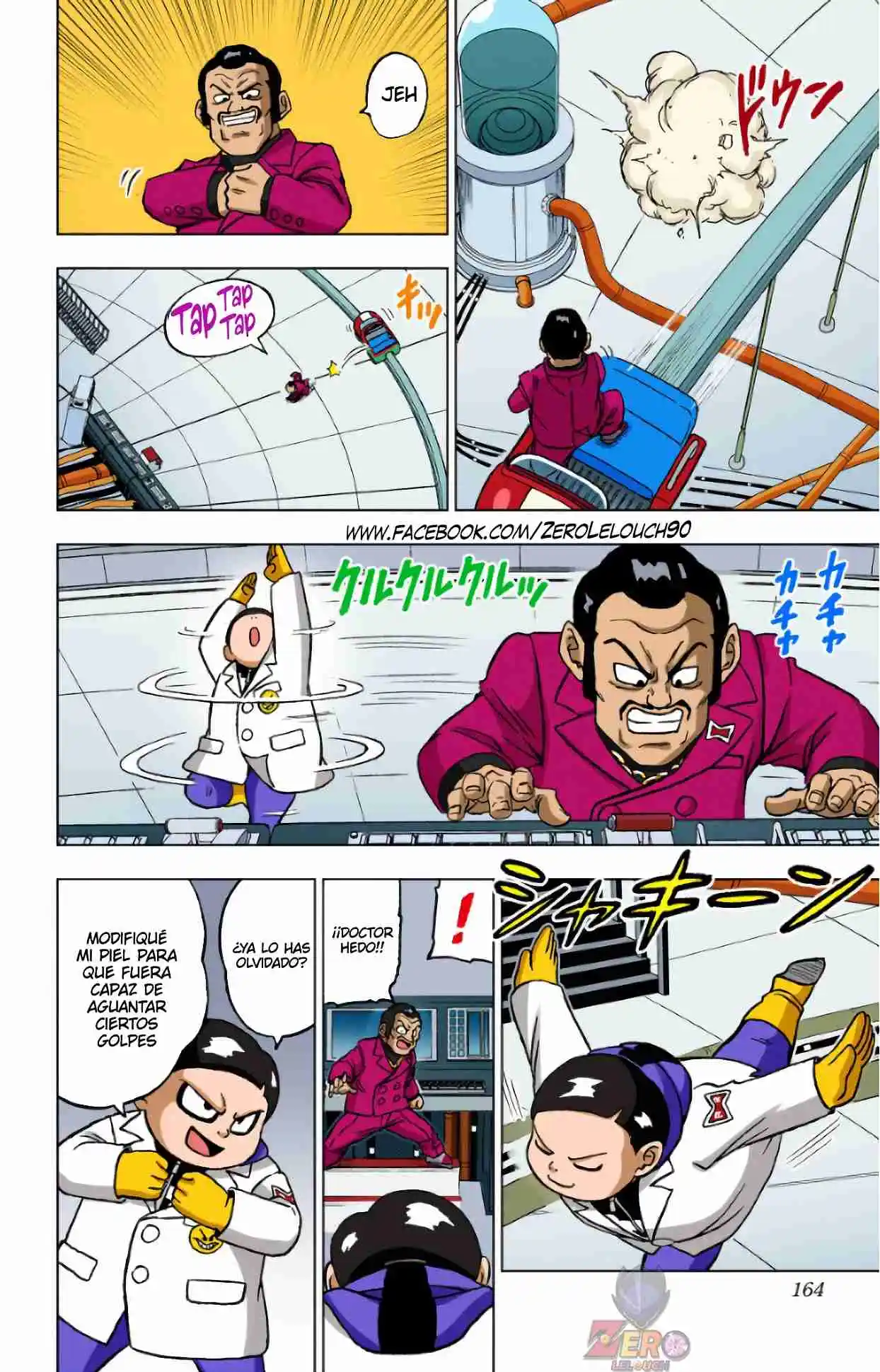 Dragon Ball Super Full Color - Capítulo 96 - Página 20 - LectorTMOo