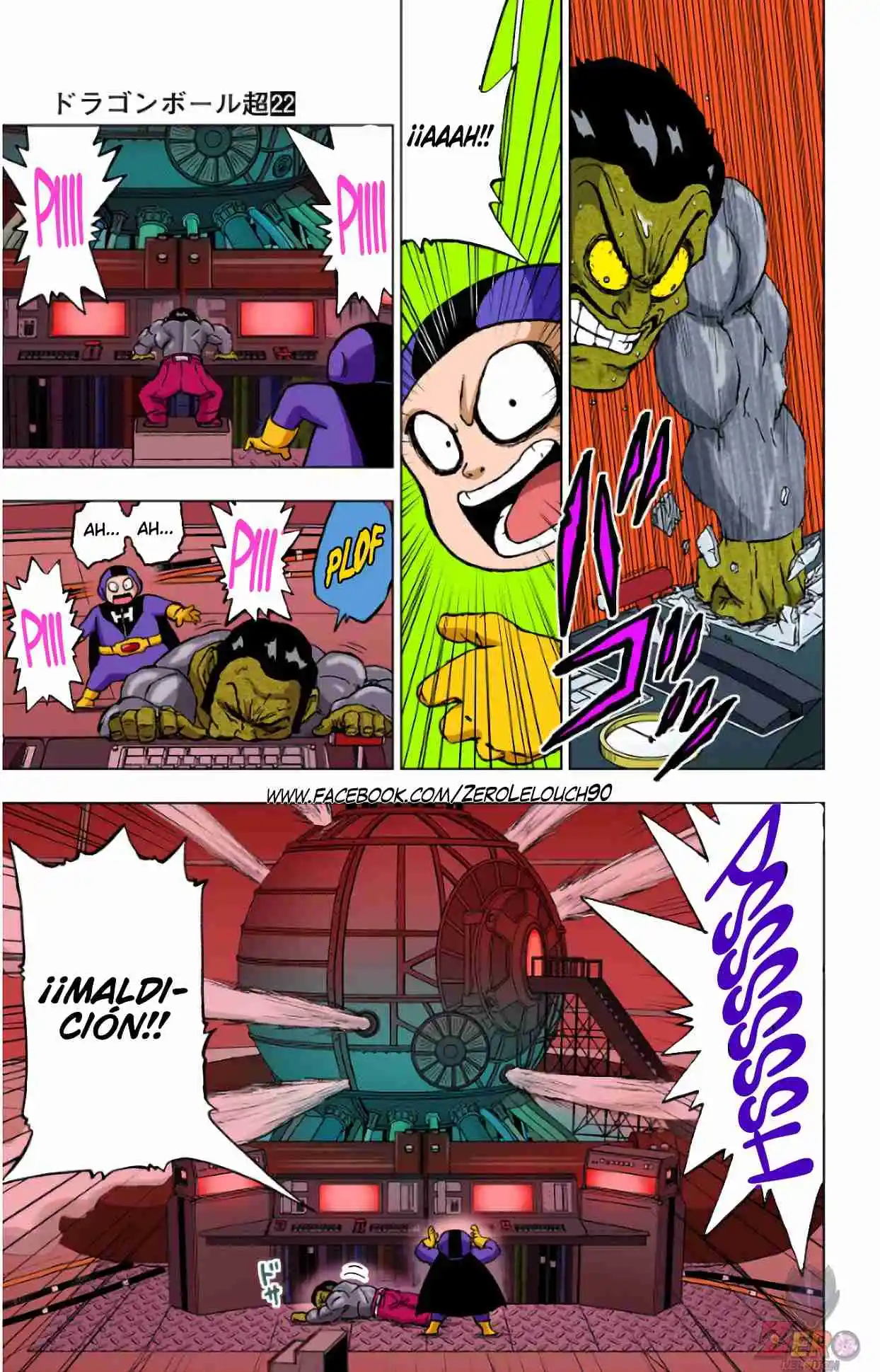 Dragon Ball Super Full Color - Capítulo 96 - Página 25 - LectorTMOo
