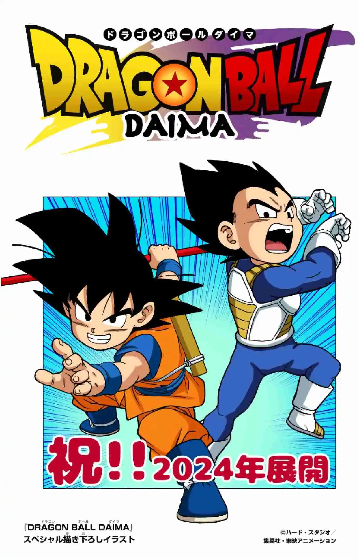 Dragon Ball Super Full Color - Capítulo 96 - Página 48 - LectorTMOo