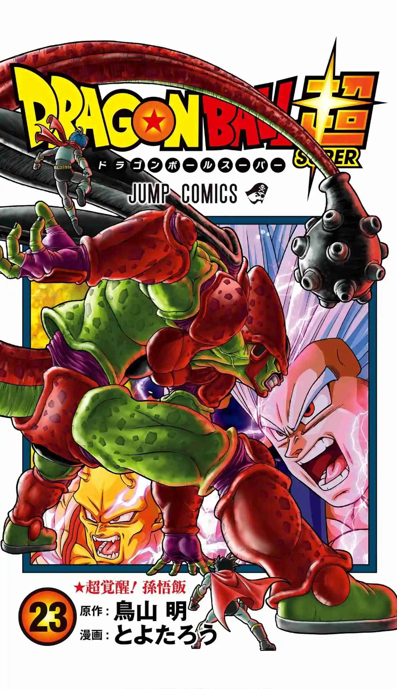 Dragon Ball Super Full Color - Capítulo 97 - Página 1 - LectorTMOo