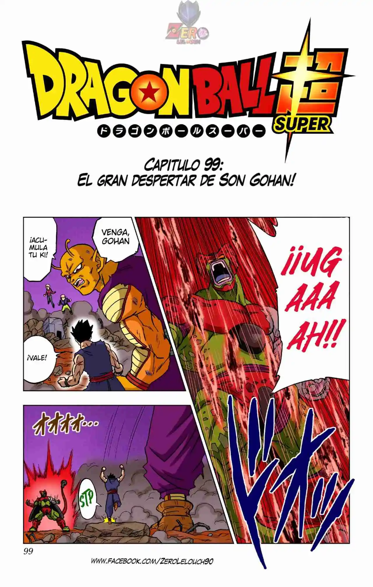 Dragon Ball Super Full Color - Capítulo 99 - Página 1 - LectorTMOo