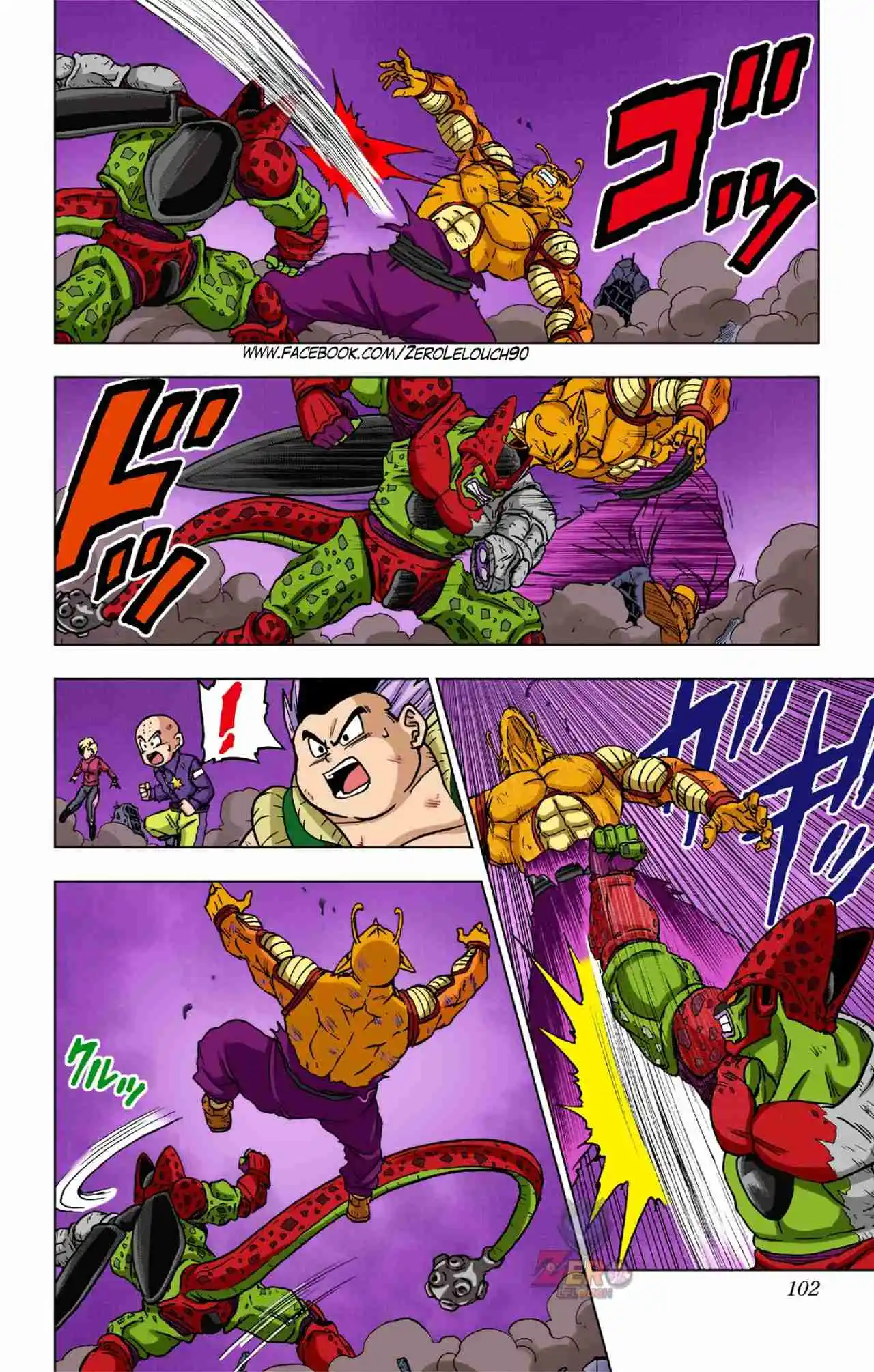 Dragon Ball Super Full Color - Capítulo 99 - Página 4 - LectorTMOo