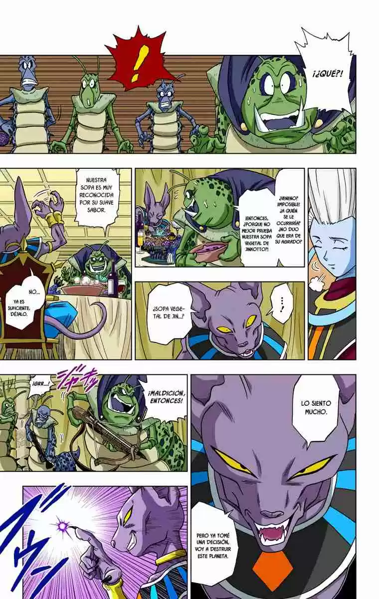 Dragon Ball Super (Official Colored) - Capítulo 1 - Página 13 - LectorTMOo