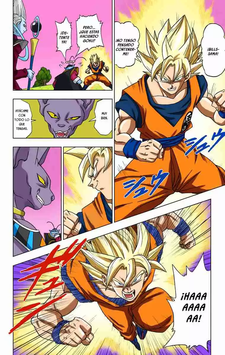 Dragon Ball Super (Official Colored) - Capítulo 2 - Página 7 - LectorTMOo