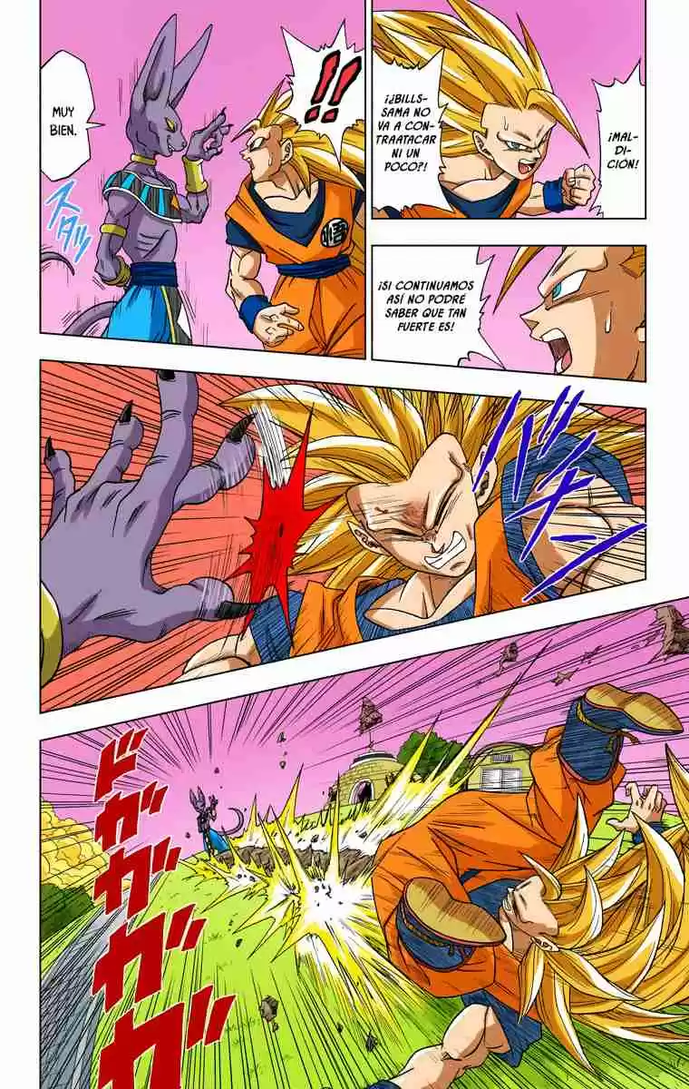 Dragon Ball Super (Official Colored) - Capítulo 2 - Página 13 - LectorTMOo