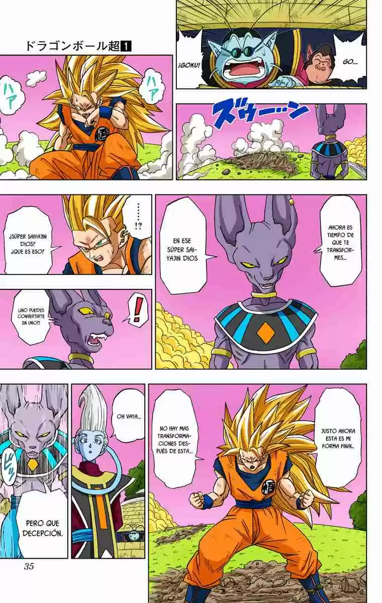 Dragon Ball Super (Official Colored) - Capítulo 2 - Página 14 - LectorTMOo