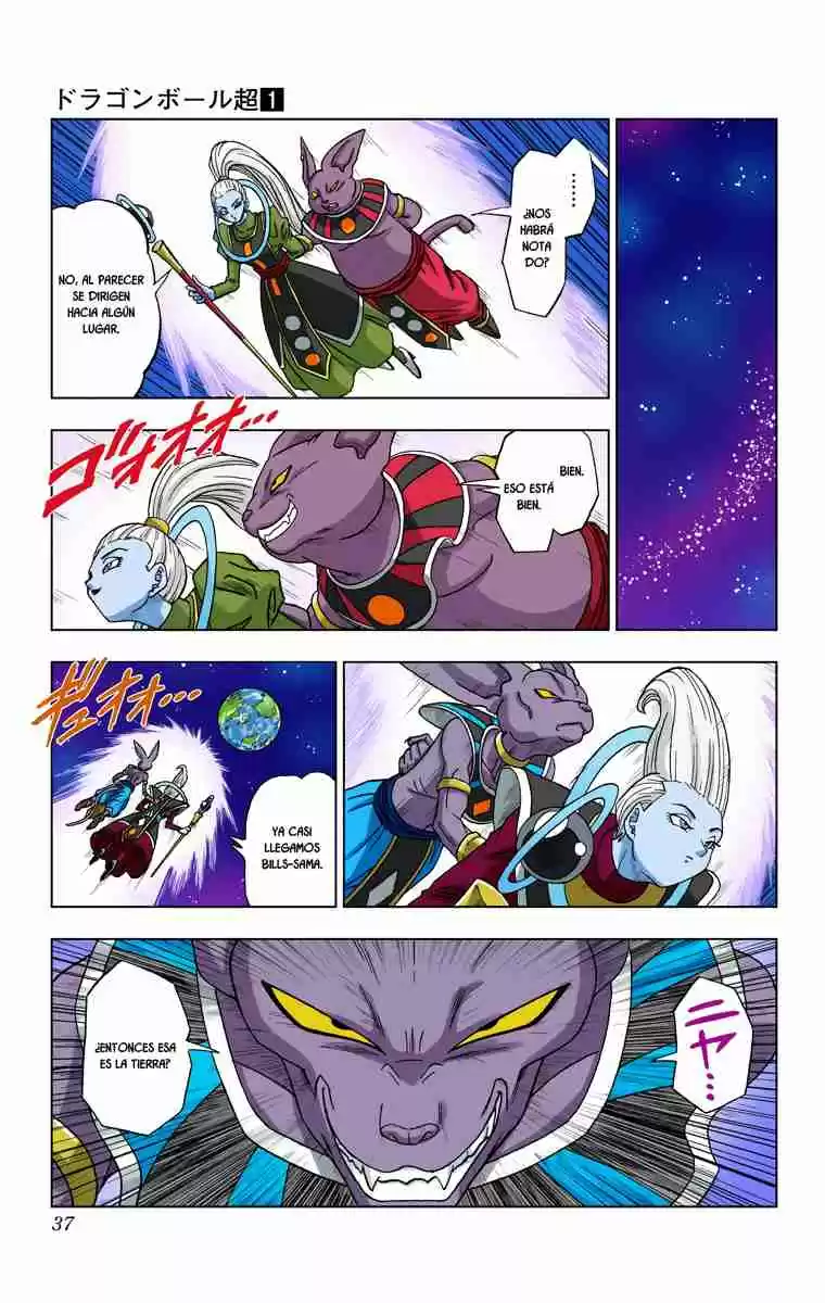 Dragon Ball Super (Official Colored) - Capítulo 2 - Página 16 - LectorTMOo