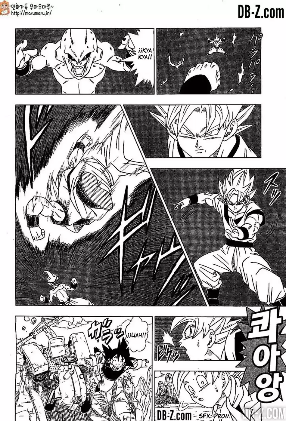 Dragon Ball Super - Capítulo 1 - Página 8 - LectorTMOo