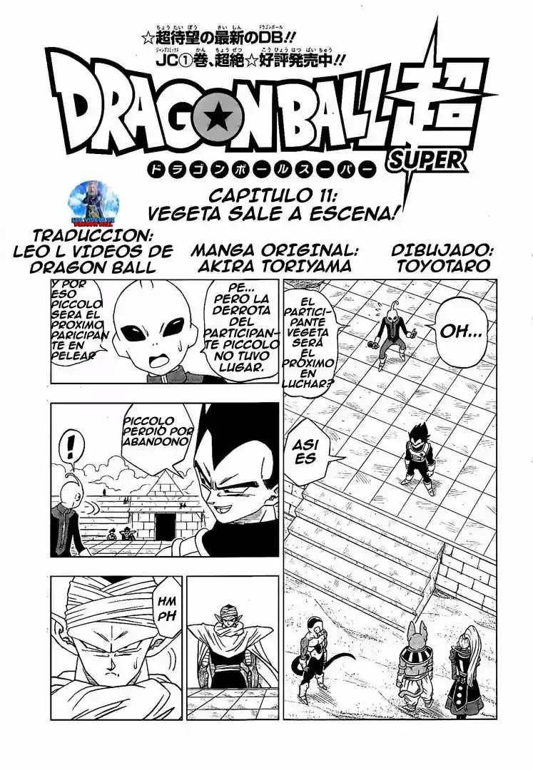 Dragon Ball Super - Capítulo 11 - Página 1 - LectorTMOo