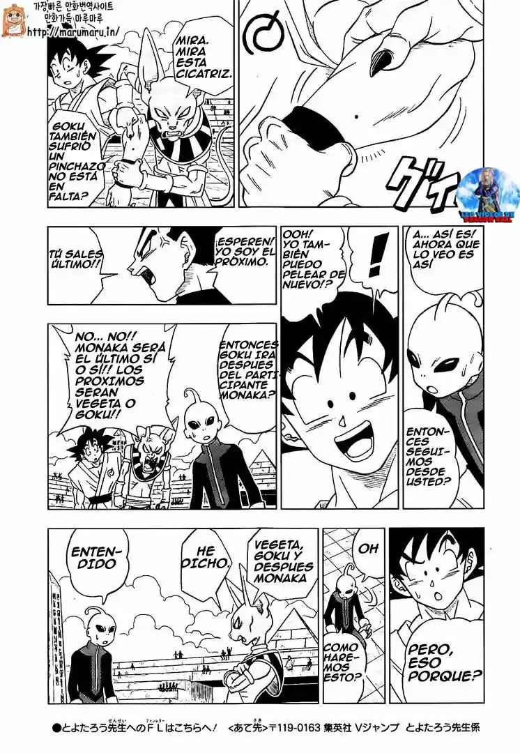 Dragon Ball Super - Capítulo 11 - Página 3 - LectorTMOo