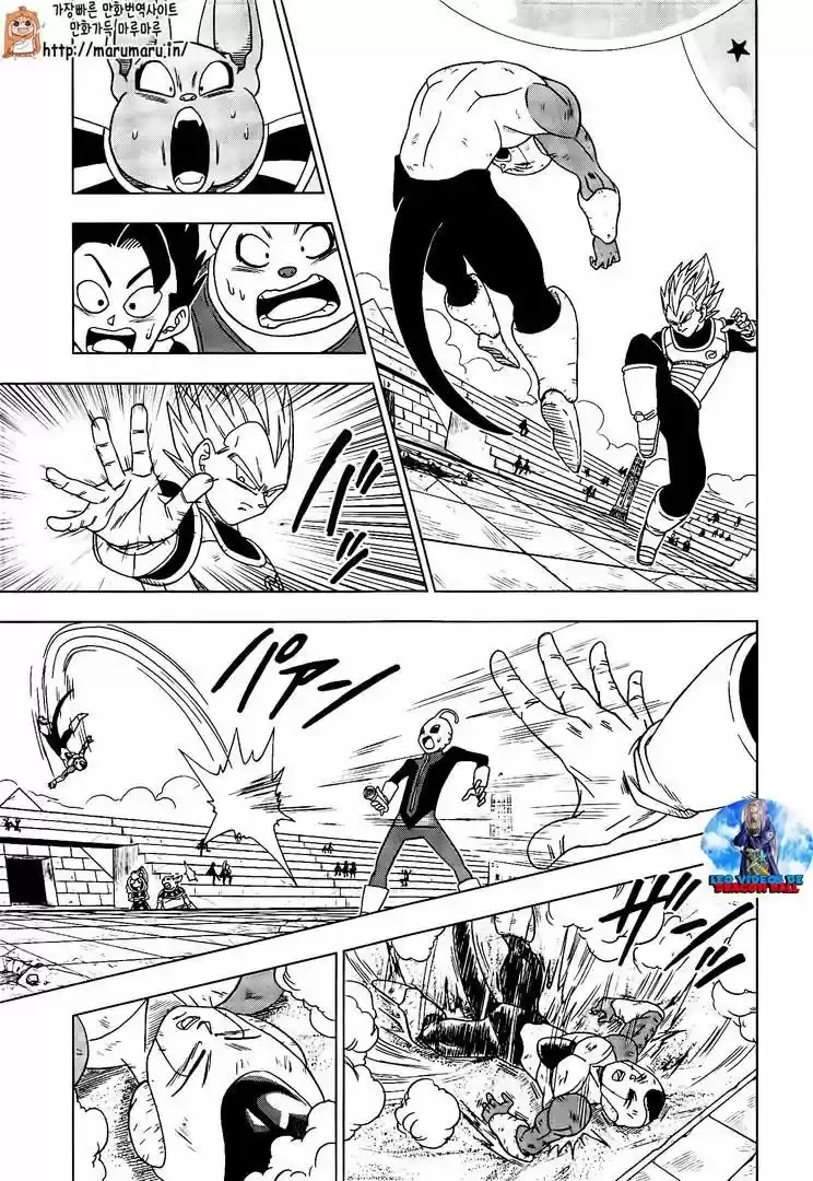 Dragon Ball Super - Capítulo 11 - Página 7 - LectorTMOo