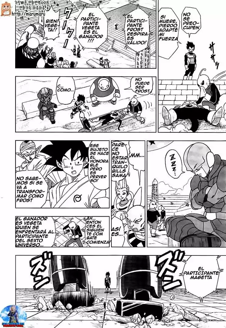 Dragon Ball Super - Capítulo 11 - Página 8 - LectorTMOo