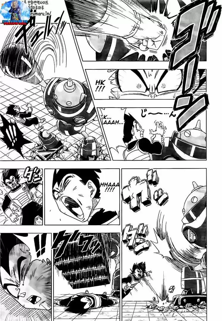 Dragon Ball Super - Capítulo 11 - Página 11 - LectorTMOo