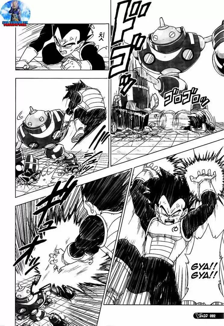 Dragon Ball Super - Capítulo 11 - Página 12 - LectorTMOo