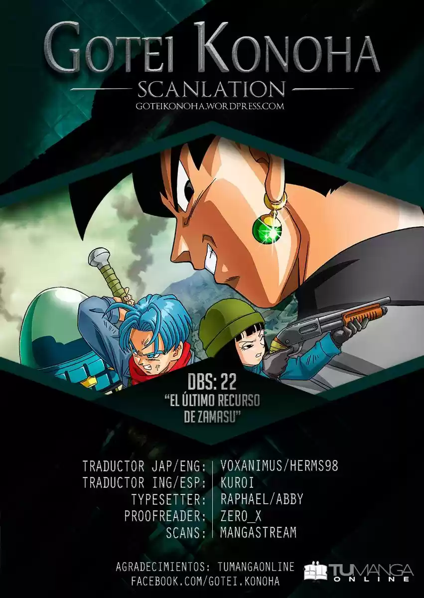 Dragon Ball Super - Capítulo 22 - Página 1 - LectorTMOo
