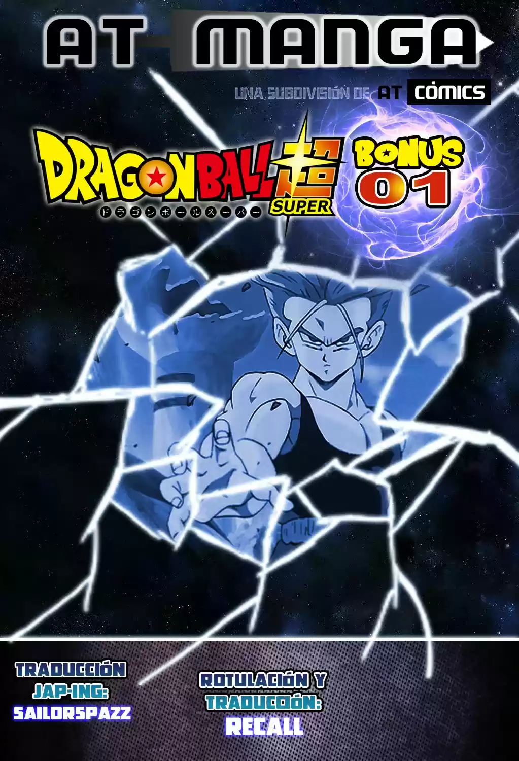 Dragon Ball Super - Capítulo 26.50 - Página 1 - LectorTMOo