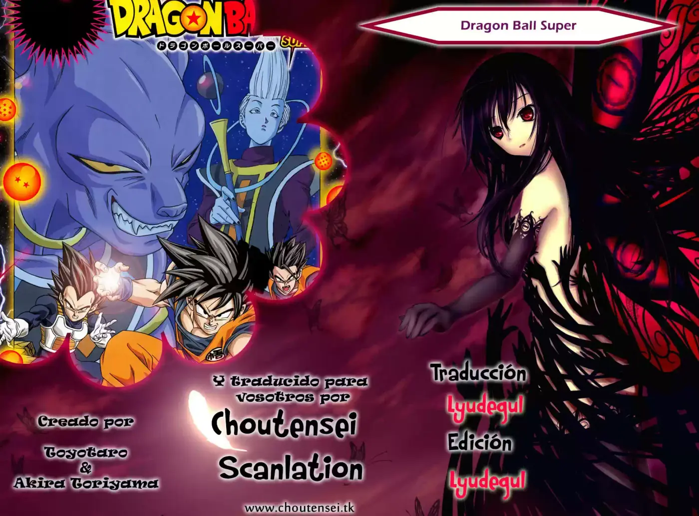 Dragon Ball Super - Capítulo 3 - Página 1 - LectorTMOo
