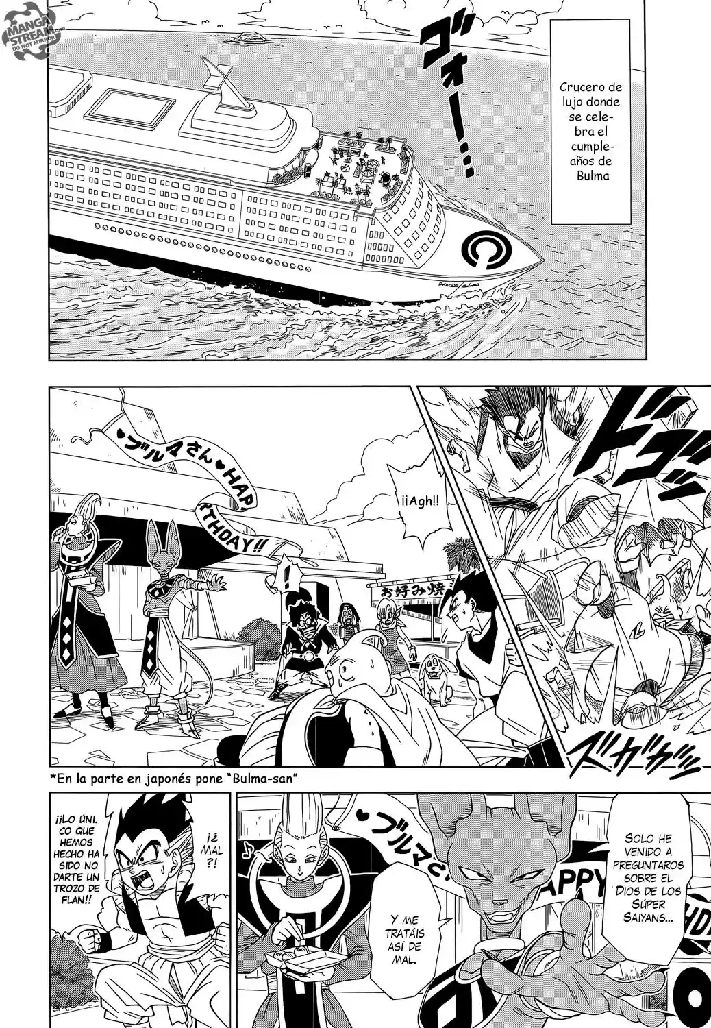Dragon Ball Super - Capítulo 3 - Página 3 - LectorTMOo