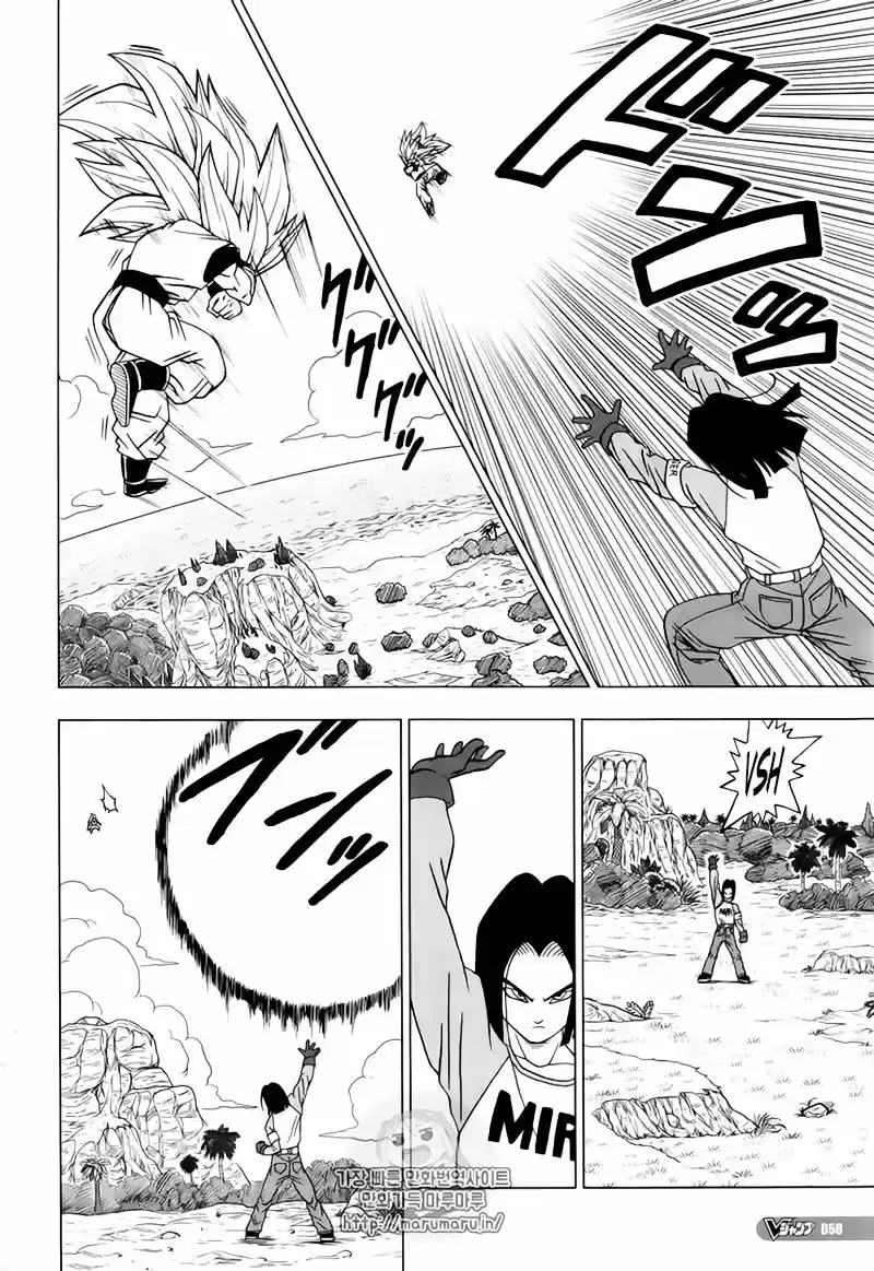 Dragon Ball Super - Capítulo 31 - Página 31 - LectorTMOo