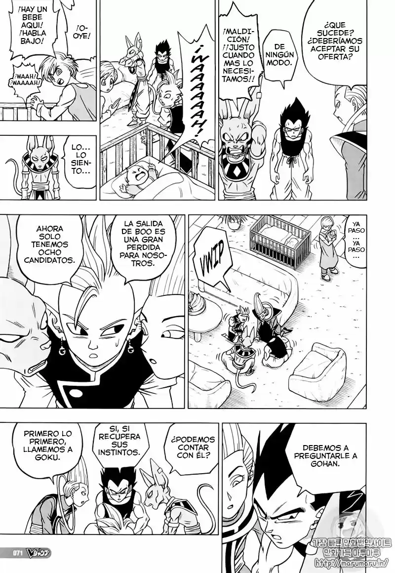 Dragon Ball Super - Capítulo 31 - Página 44 - LectorTMOo