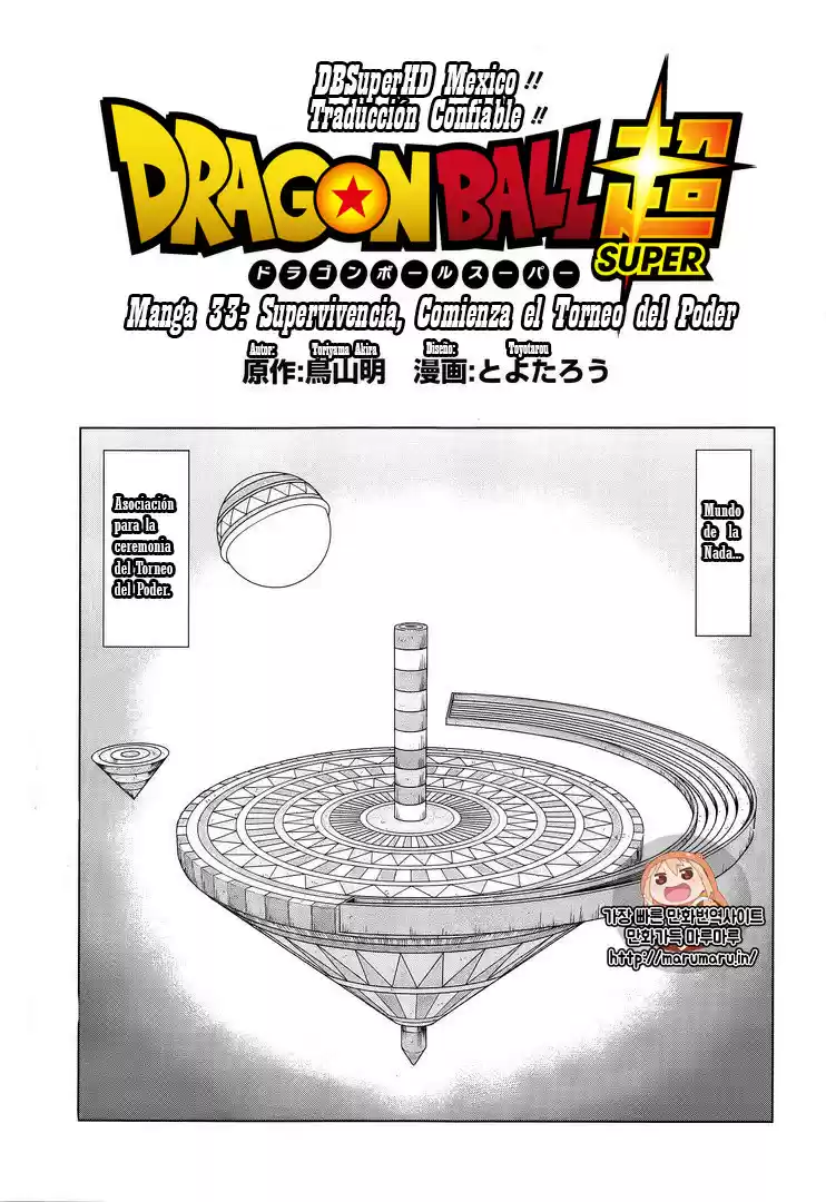Dragon Ball Super - Capítulo 33 - Página 1 - LectorTMOo