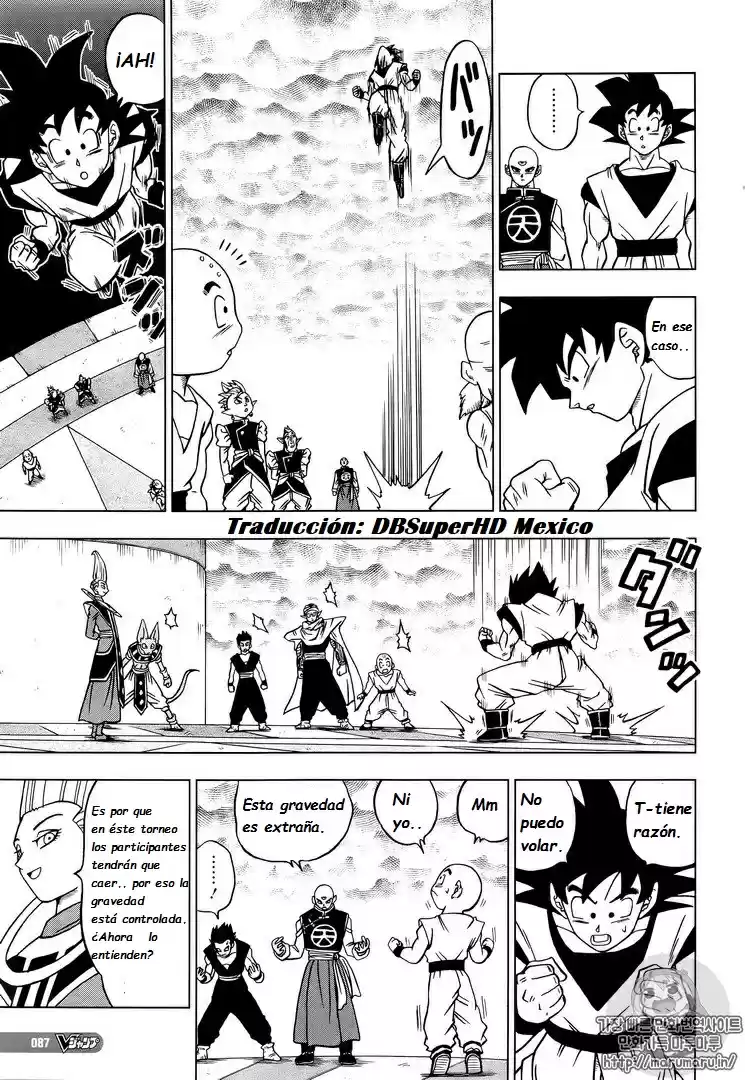 Dragon Ball Super - Capítulo 33 - Página 3 - LectorTMOo