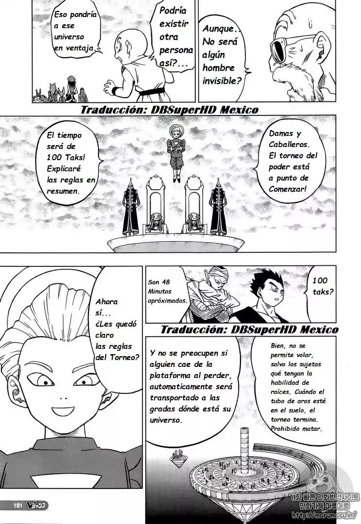 Dragon Ball Super - Capítulo 33 - Página 17 - LectorTMOo