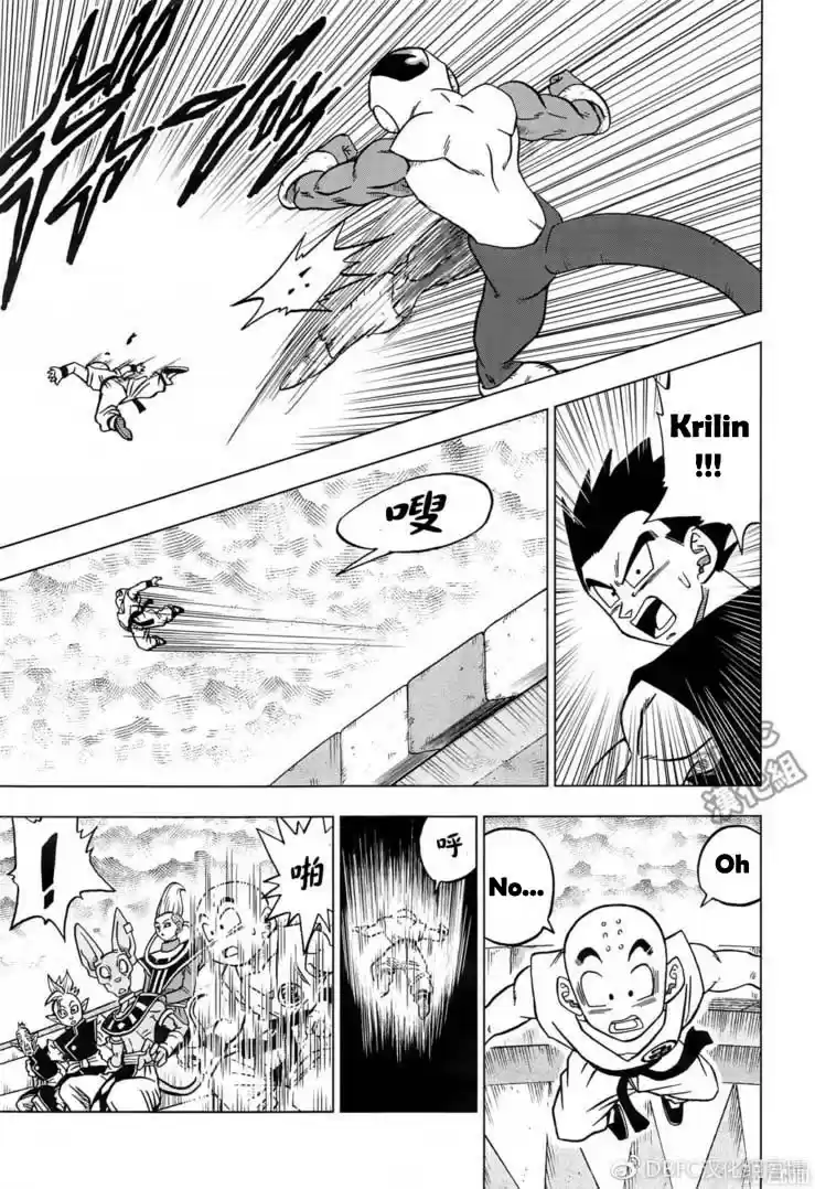 Dragon Ball Super - Capítulo 34 - Página 3 - LectorTMOo
