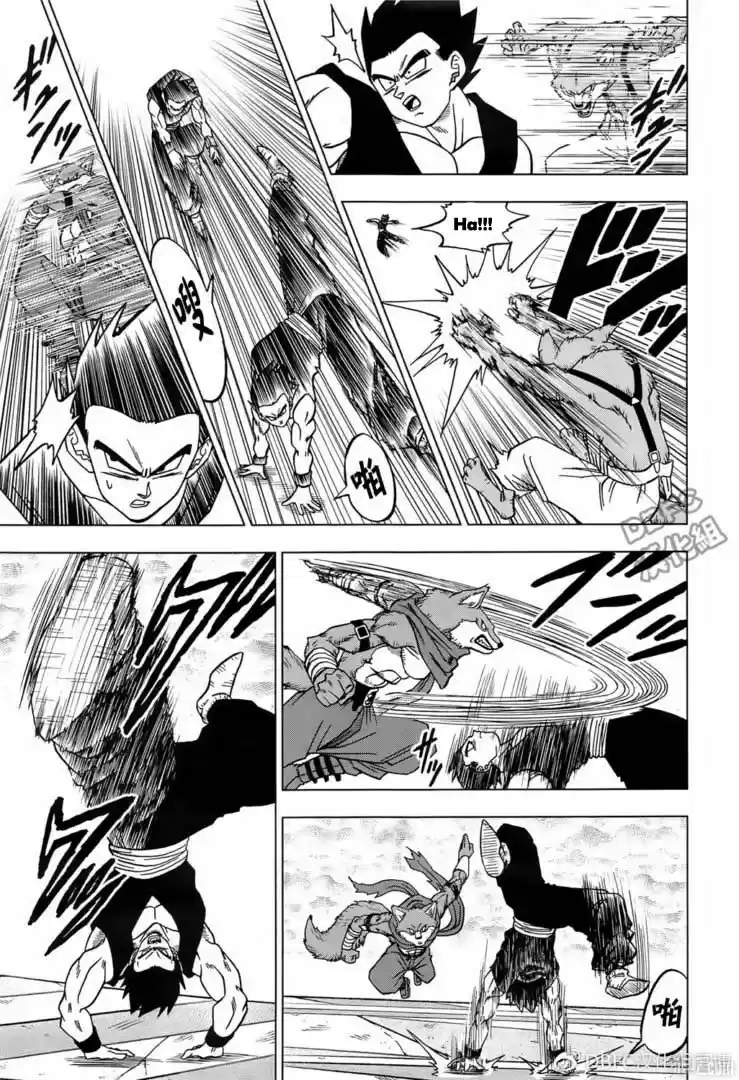Dragon Ball Super - Capítulo 34 - Página 7 - LectorTMOo
