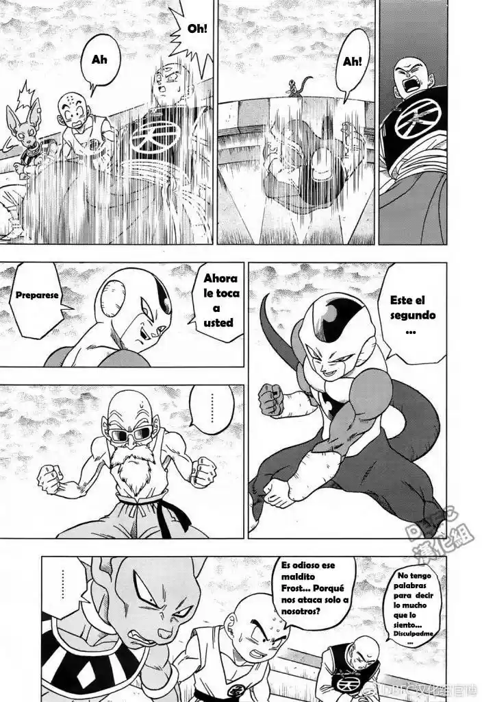 Dragon Ball Super - Capítulo 34 - Página 13 - LectorTMOo