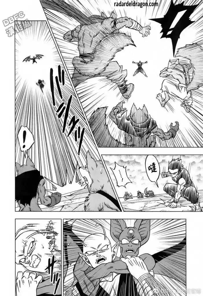 Dragon Ball Super - Capítulo 34 - Página 20 - LectorTMOo