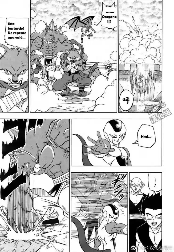 Dragon Ball Super - Capítulo 34 - Página 25 - LectorTMOo