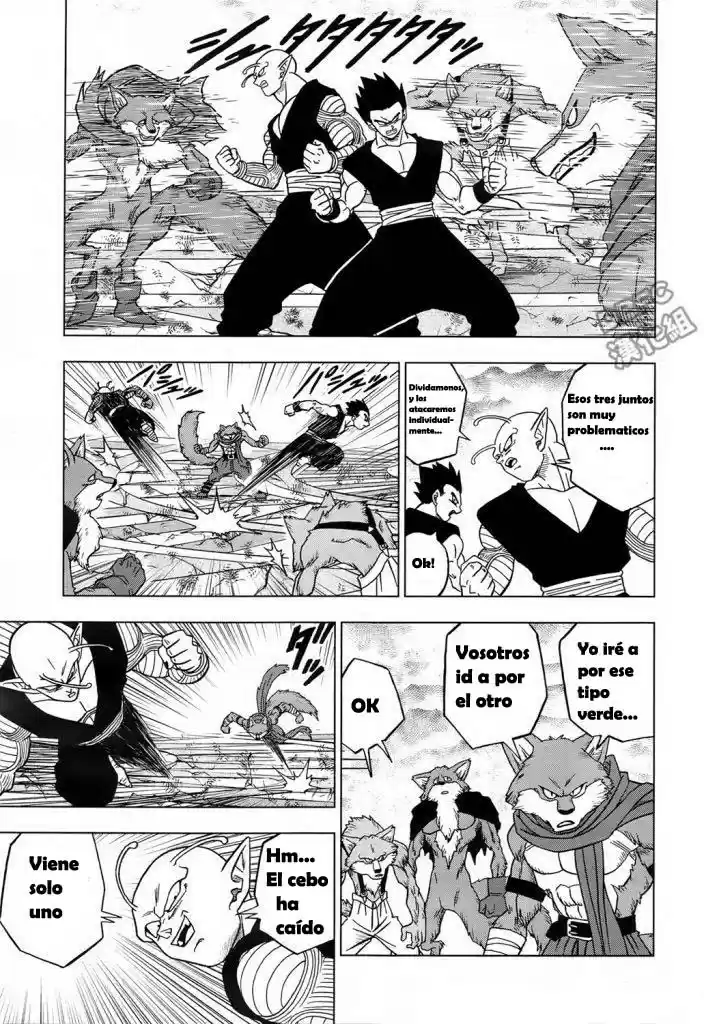 Dragon Ball Super - Capítulo 34 - Página 35 - LectorTMOo