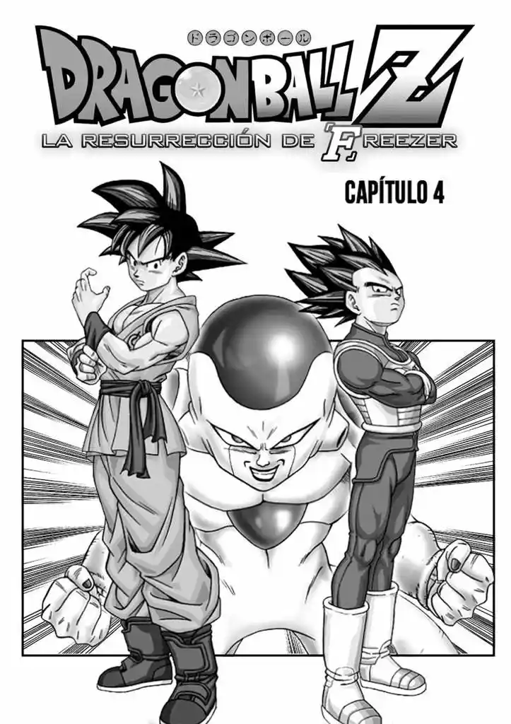 Dragon Ball Super - Capítulo 4.80 - Página 1 - LectorTMOo