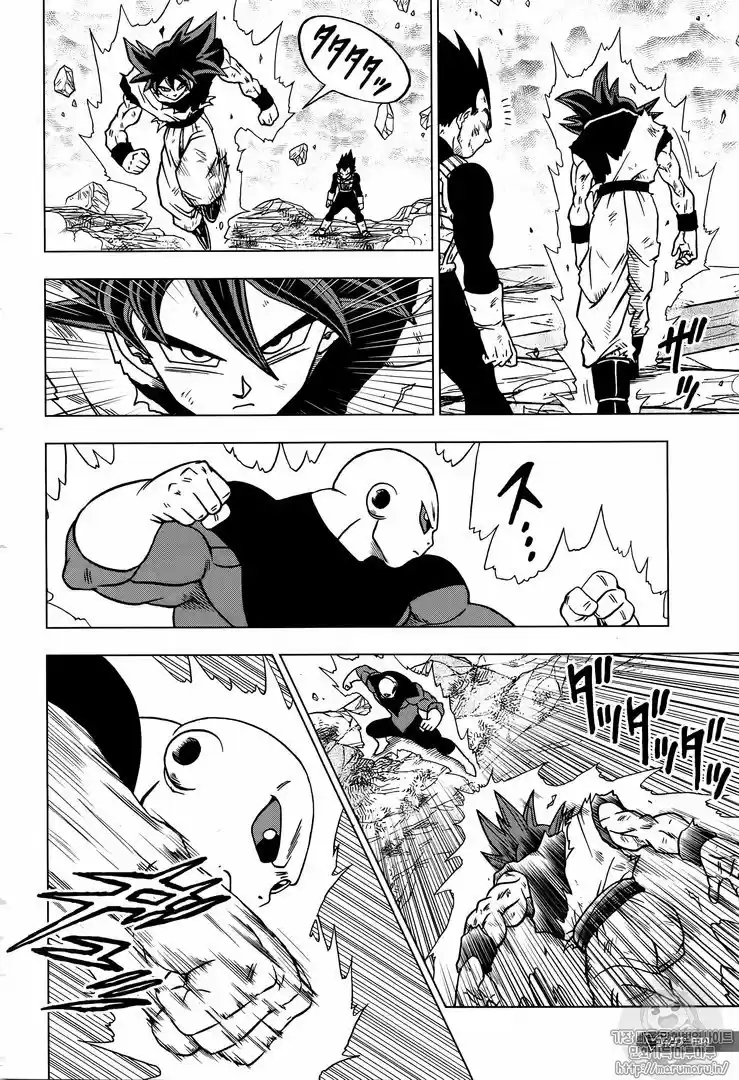 Dragon Ball Super - Capítulo 41 - Página 2 - LectorTMOo