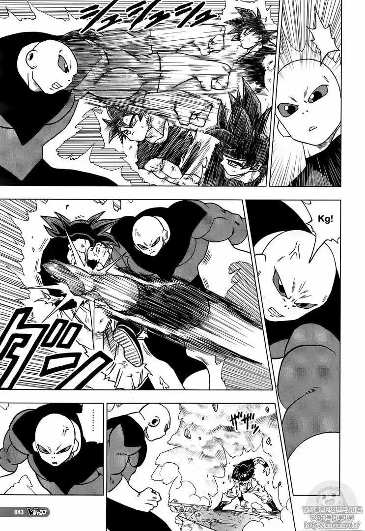 Dragon Ball Super - Capítulo 41 - Página 5 - LectorTMOo