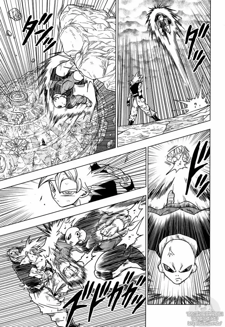 Dragon Ball Super - Capítulo 41 - Página 15 - LectorTMOo