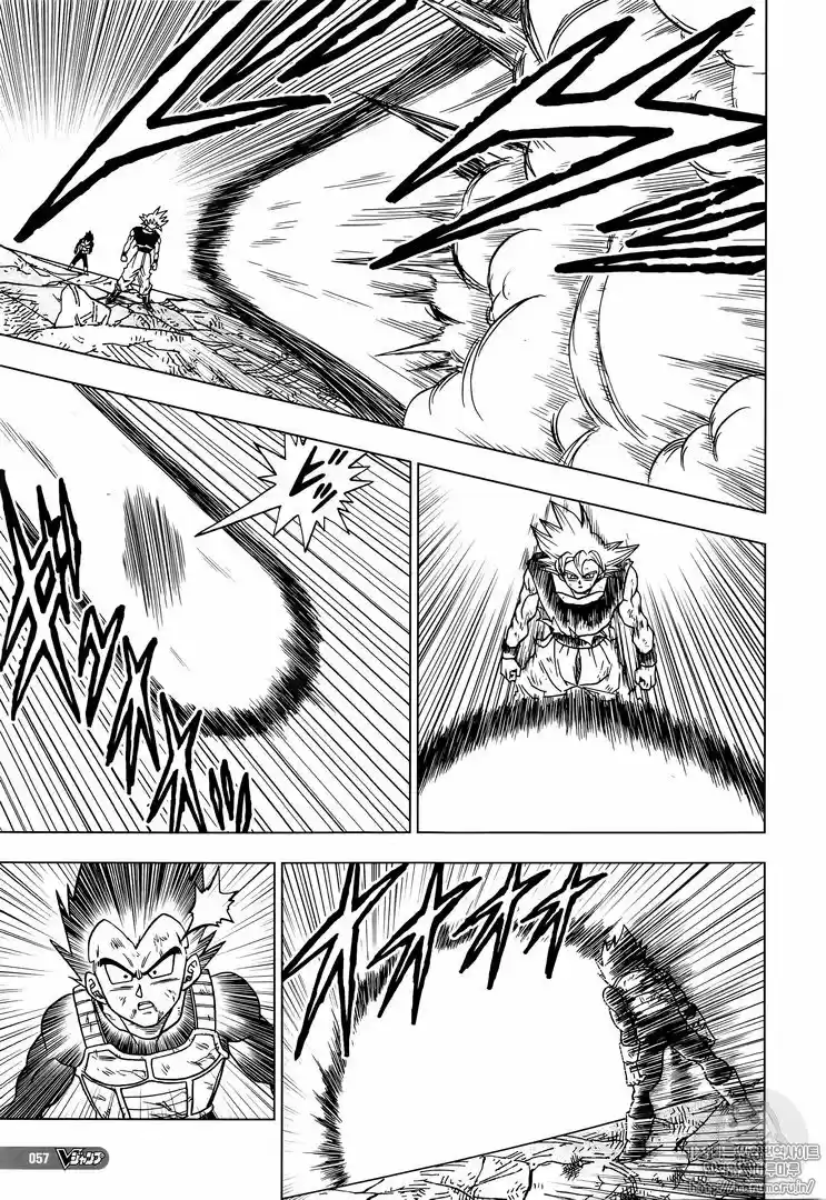 Dragon Ball Super - Capítulo 41 - Página 19 - LectorTMOo