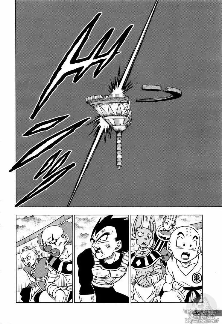 Dragon Ball Super - Capítulo 41 - Página 23 - LectorTMOo