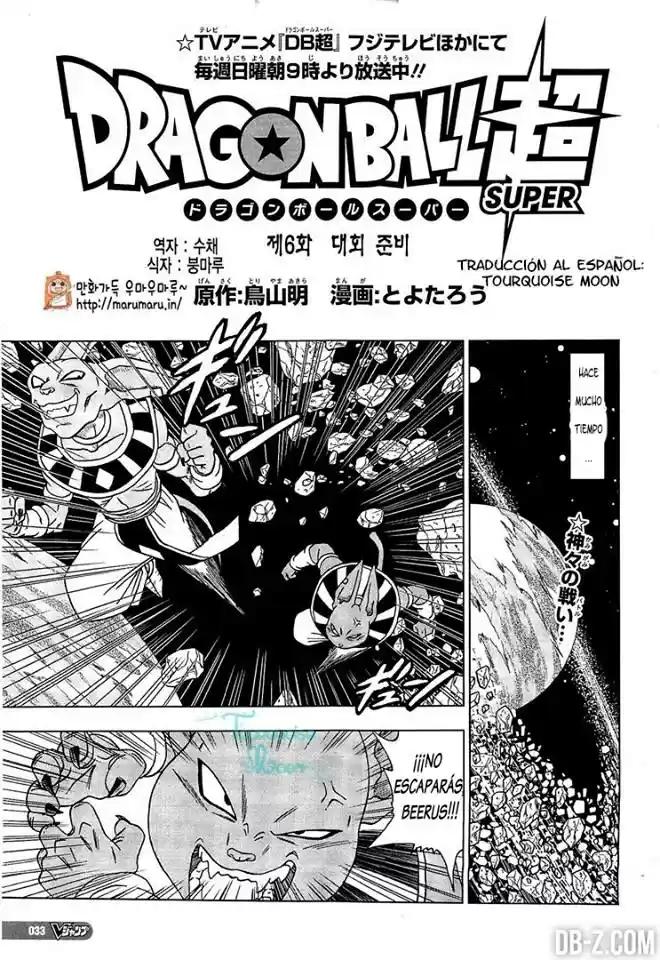 Dragon Ball Super - Capítulo 6 - Página 1 - LectorTMOo