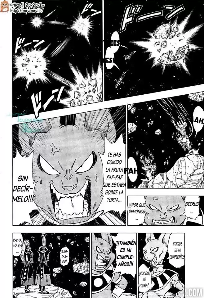 Dragon Ball Super - Capítulo 6 - Página 6 - LectorTMOo